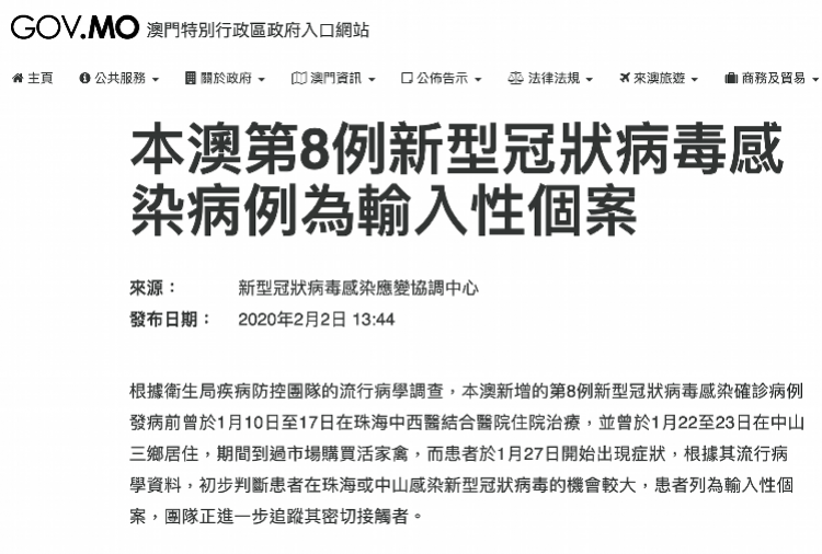 独家澳门疫情再起！神秘新变种现身？专家警告，这波感染有3大异常特征