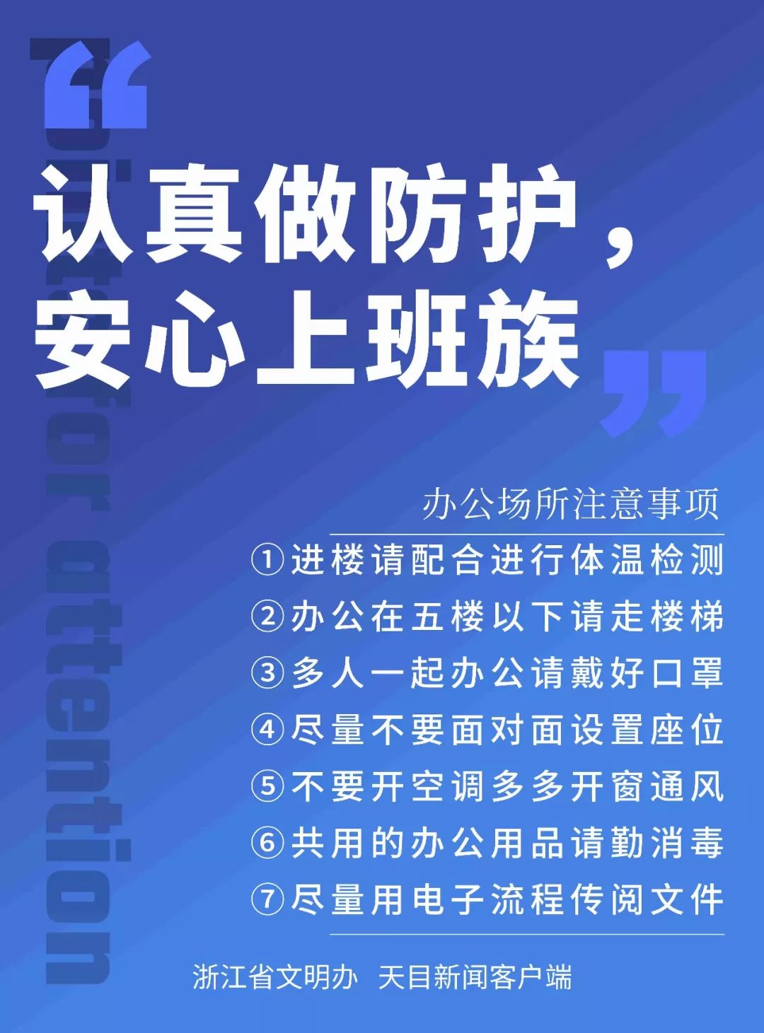 澳门防疫‘加辣’VS长春解封‘松绑’双城记背后的中国抗疫辩证法