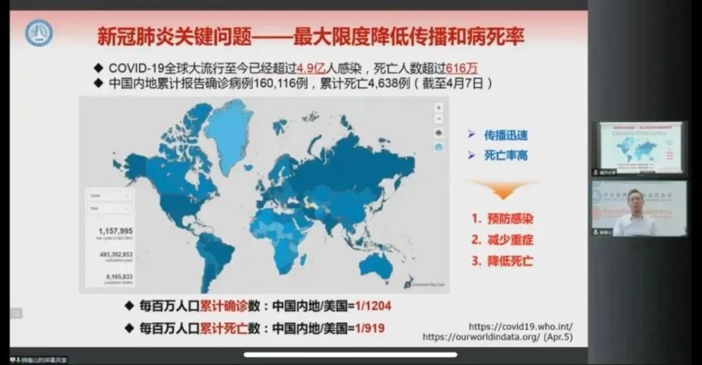 澳门‘清零’VS台北‘共存’疫情下的双城记,谁在走钢丝? 澳门‘清零’VS台北‘共存’疫情下的双城记,谁在走钢丝?