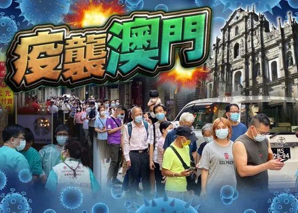 澳门来西安确诊病例，一场被忽视的文化病毒传播危机