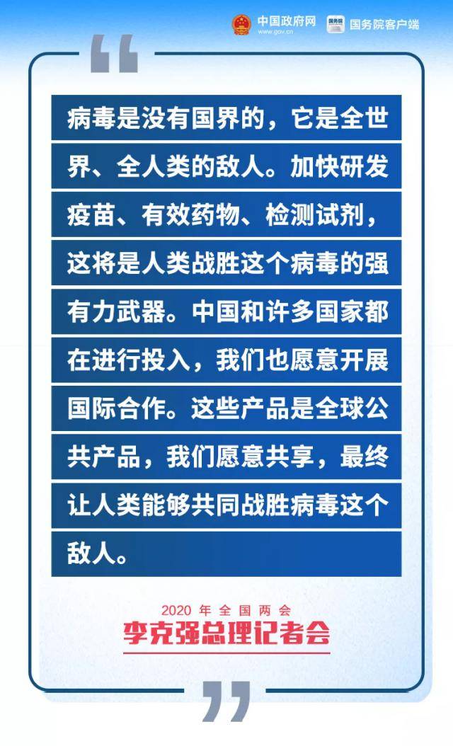 澳门疫情受控，西宁却成新焦点，一场跨越千里的防疫对话