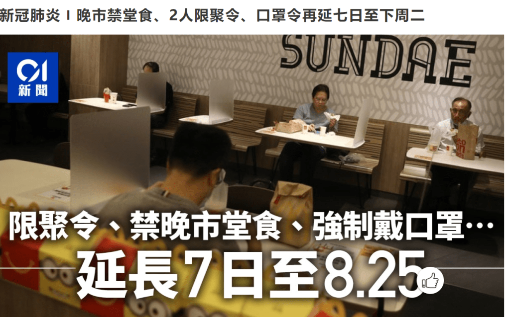澳门疫情受控背后的清零密码，西宁最新动态暗藏什么信号？