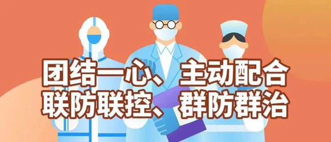 澳门疫情速冻成功，哈尔滨的冰城保卫战如何破局？