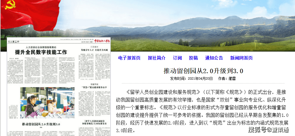 从澳门回南昌隔离政策，一位亲历者的14天全记录