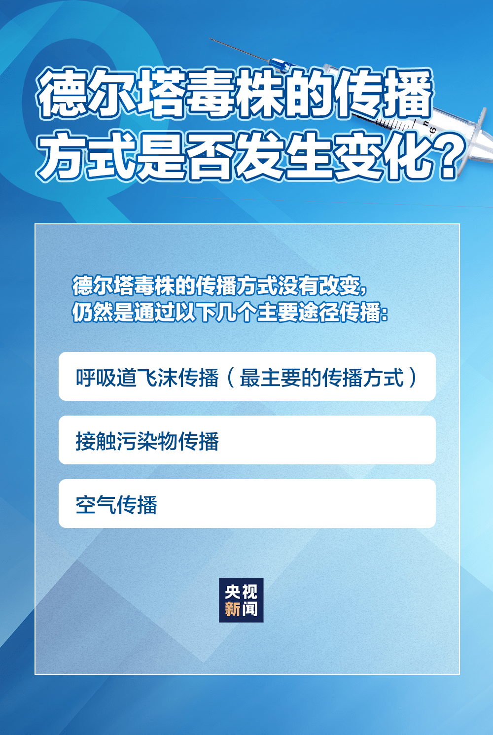 澳门疫情速冻与兰州慢炖，两种防疫模式背后的城市性格密码