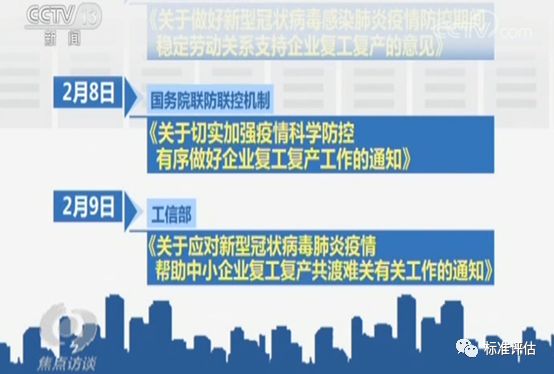 澳门疫情速冻与兰州慢炖，两种防疫模式背后的城市性格密码