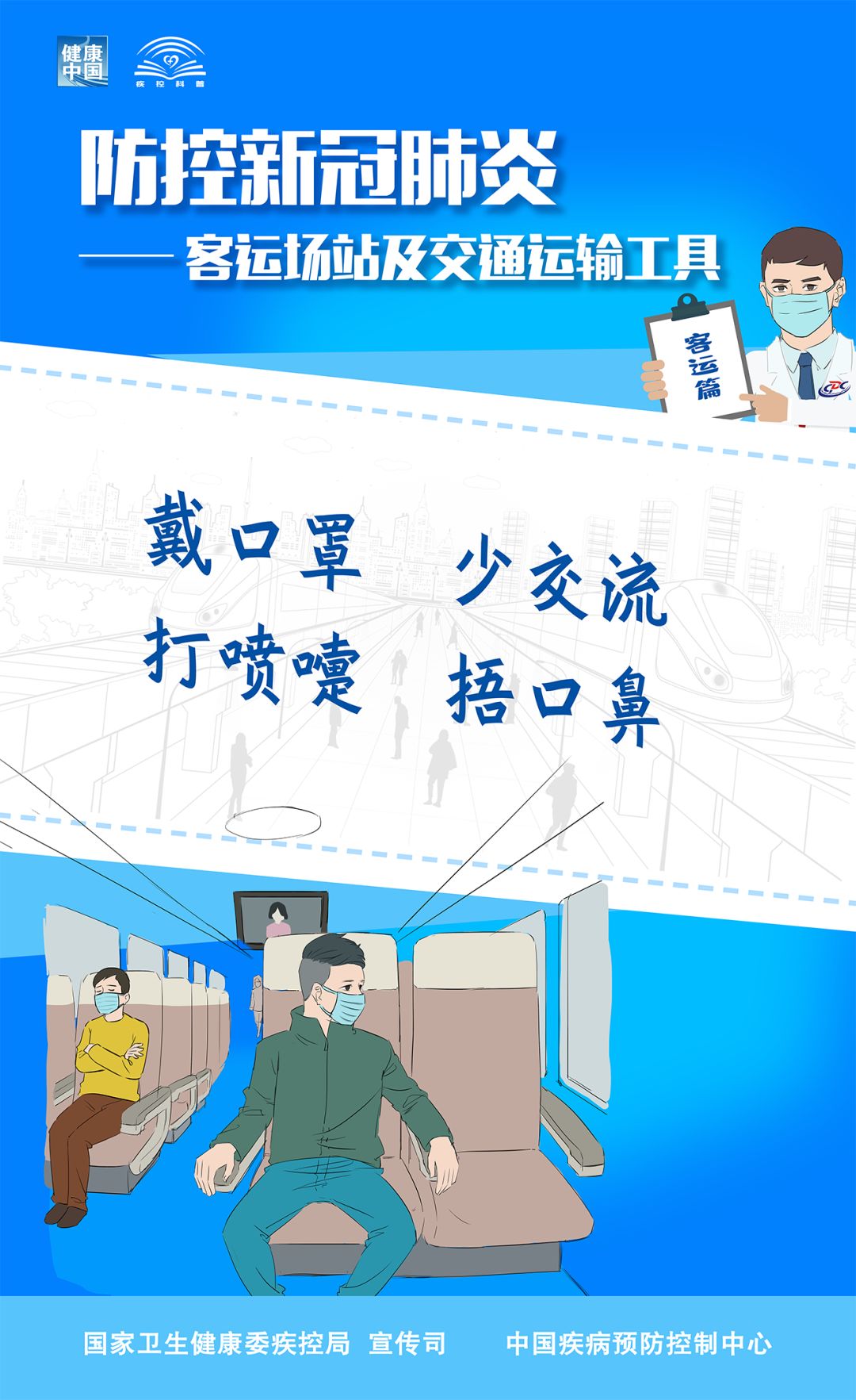 澳门疫情速冻与广州精准拆弹，中国式防疫的双城辩证法