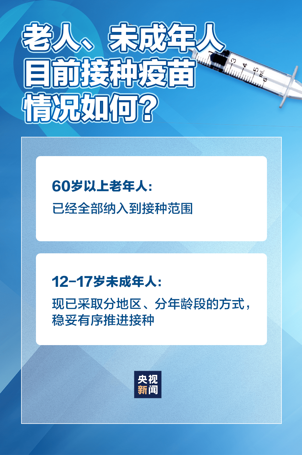 澳门疫情受控背后的武汉经验，一场跨越千里的防疫对话