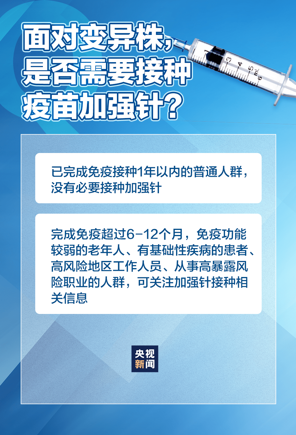 澳门疫情受控背后的武汉经验，一场跨越千里的防疫对话