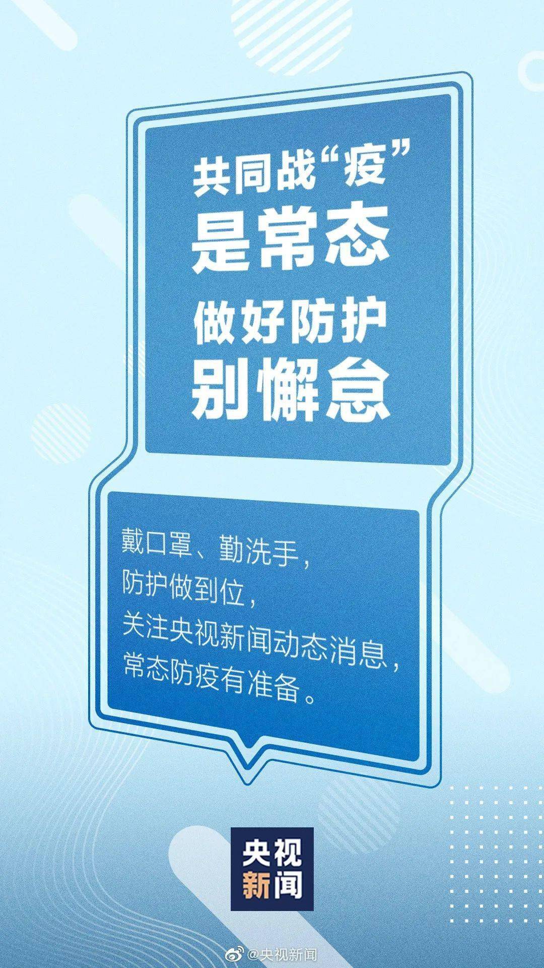 澳门疫情速冻之谜，济南防疫能否借镜？