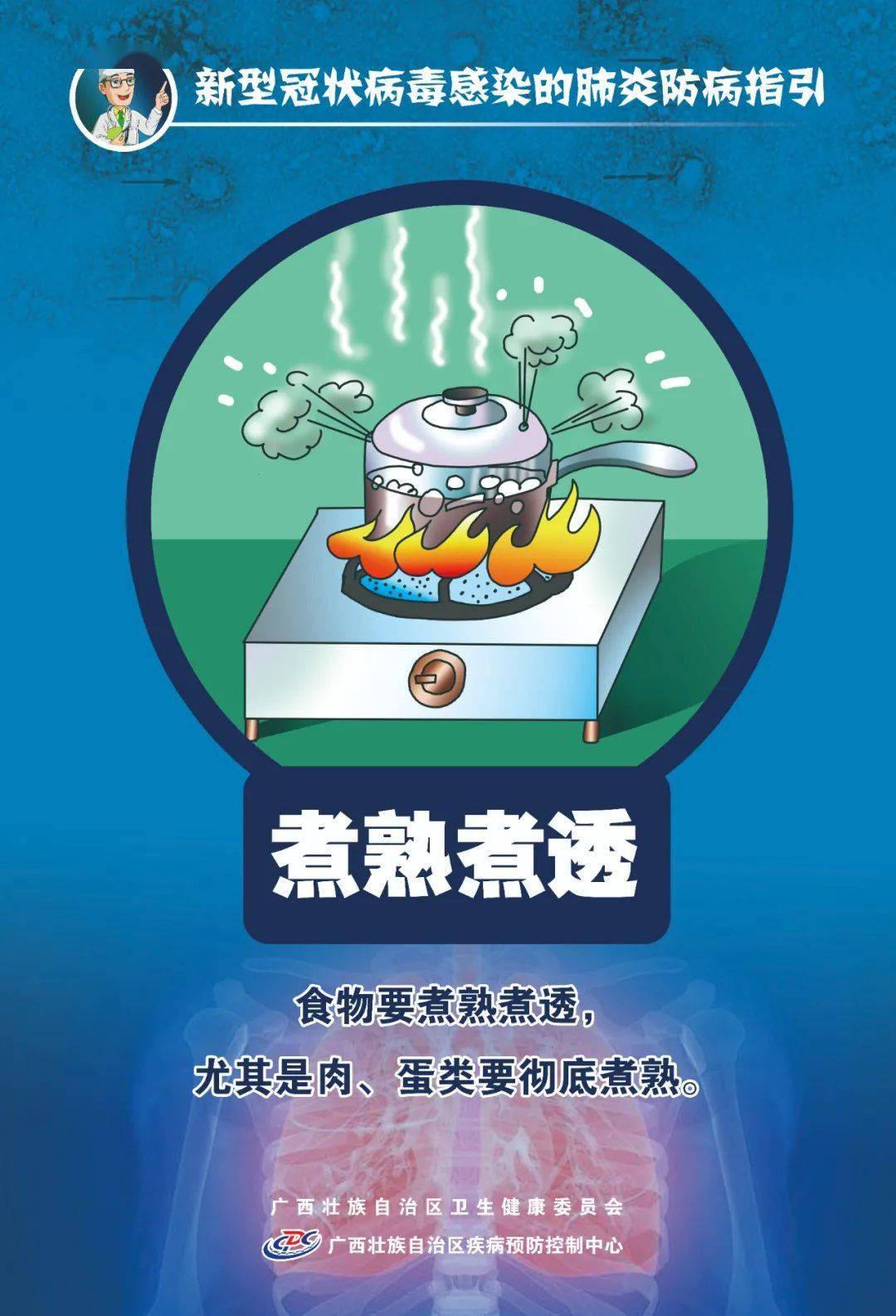 澳门疫情速冻之谜，当南京还在发烧，这座城为何能瞬间退热？