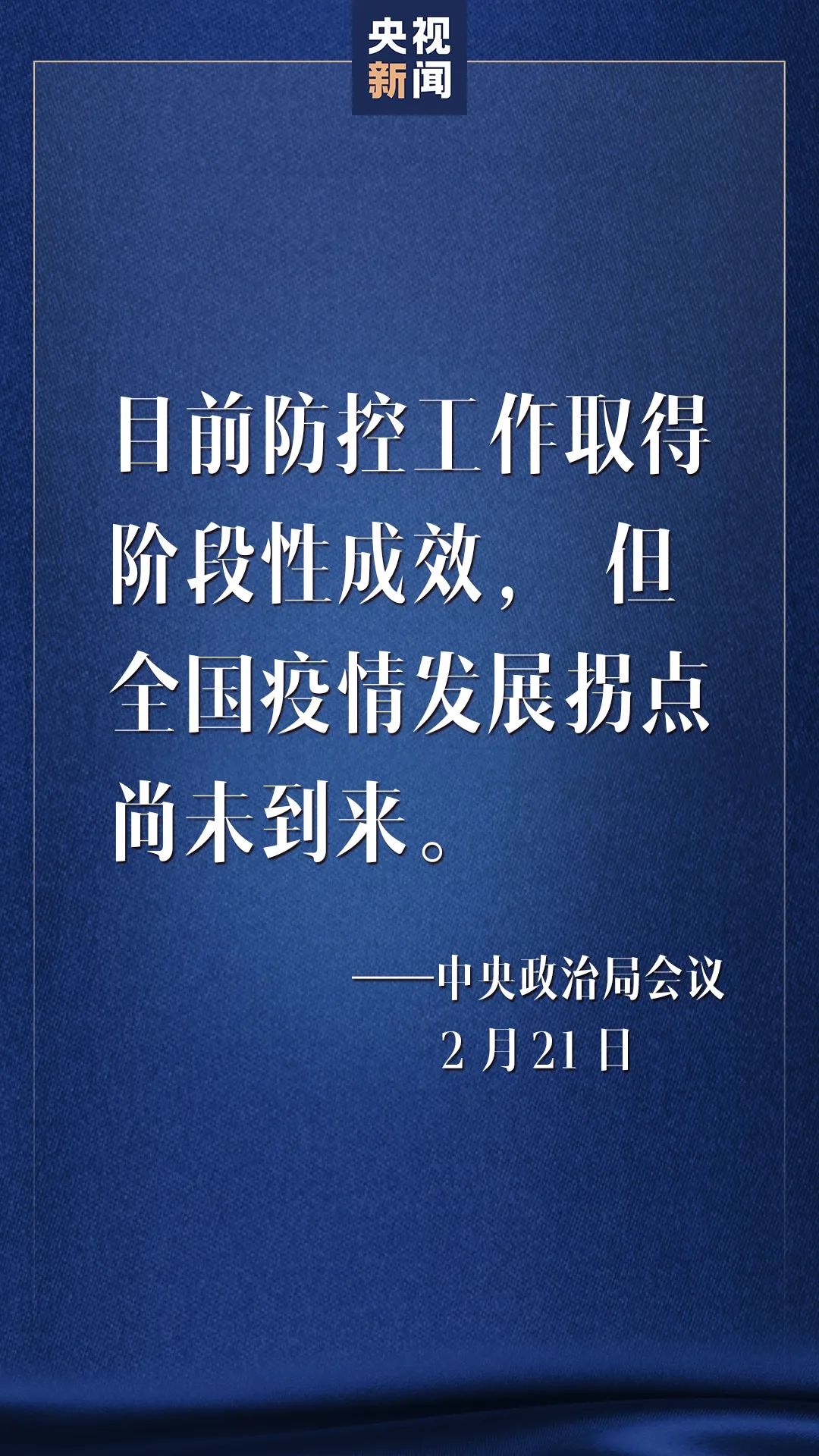 澳门疫情受控背后，海口为何能独善其身？深度解析两座城市的防疫密码