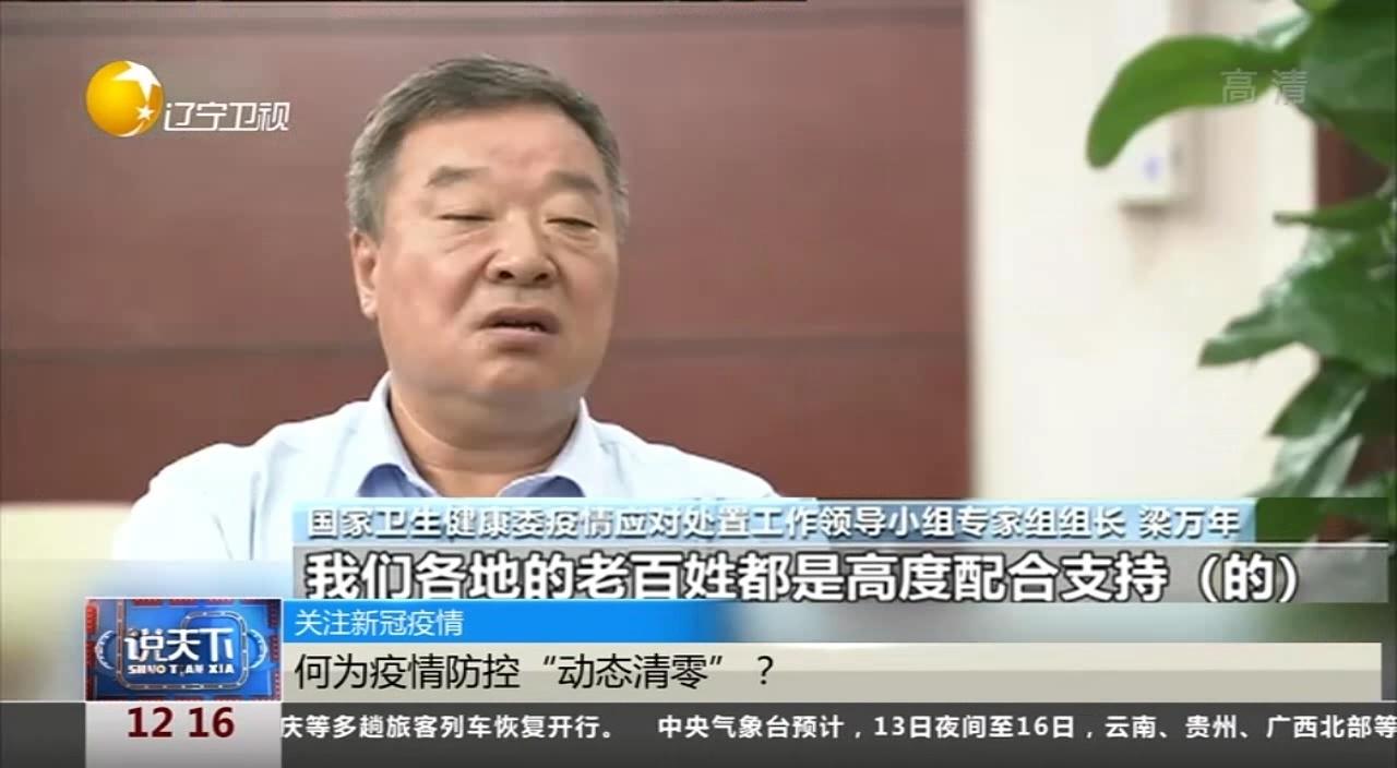 澳门疫情受控背后，北京最新消息揭示的动态清零2.0时代