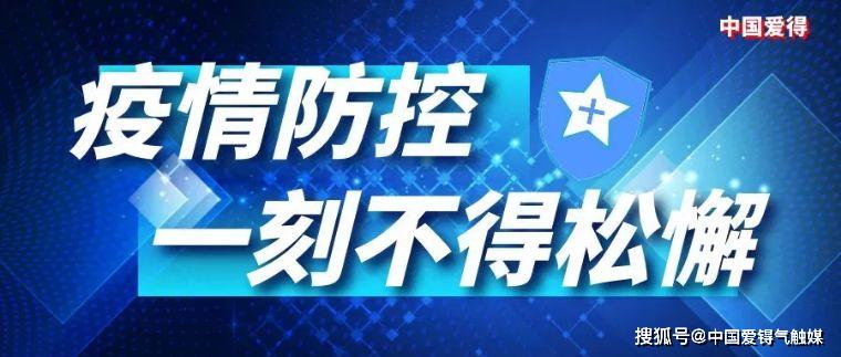 澳门疫情速冻VS贵阳慢炖，中国防疫的冰与火之歌