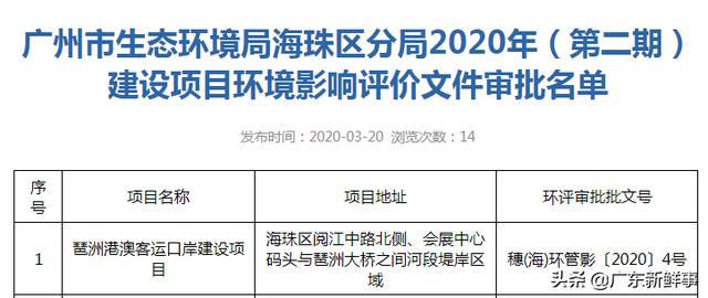 澳门清零与沈阳静默，两座城市的疫情辩证法