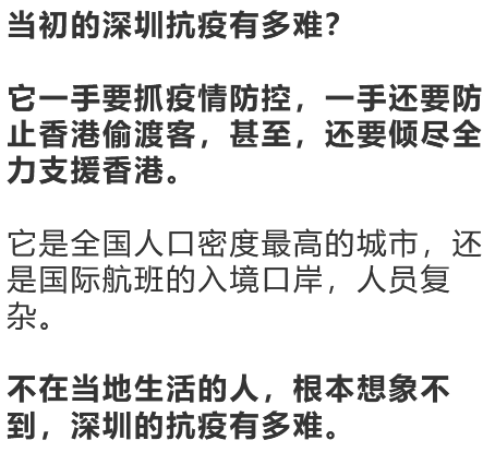澳门清零与沈阳静默，两座城市的疫情辩证法