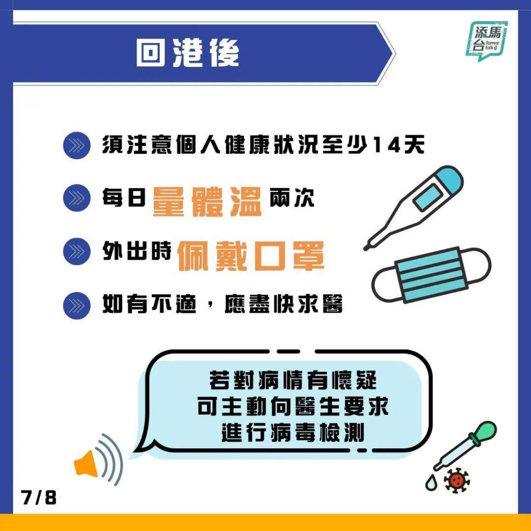 澳门疫情速冻背后的治理密码，杭州隔离政策为何不必抄作业？
