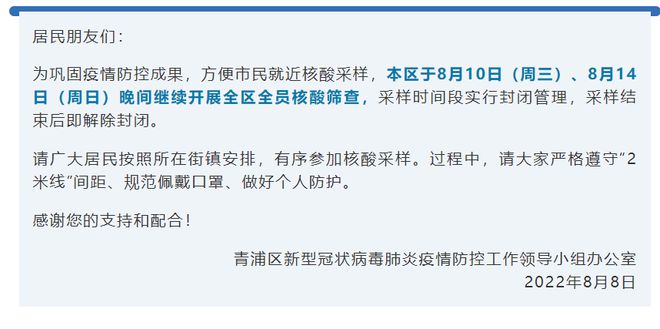 独家澳门最新隔离政策,7+3背后的三大隐忧与市民真实反应 独家澳门最新隔离政策,7+3背后的三大隐忧与市民真实反应