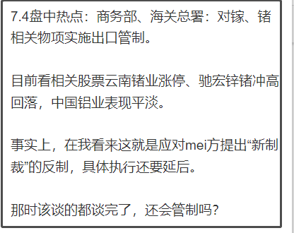 澳门清零背后的重庆暗战，一场看不见的防疫博弈