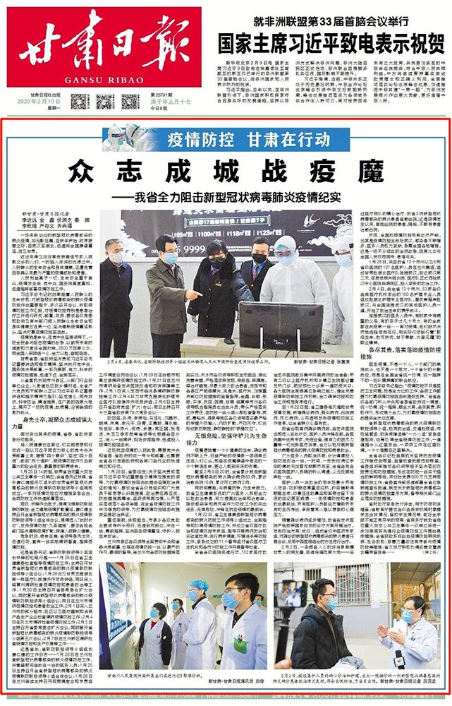 澳门疫情受控与甘肃最新动态，双城记中的中国抗疫密码