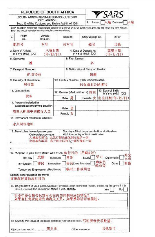 澳门疫情‘闪电战’告捷！广东紧急调整入境政策，背后藏着什么秘密？