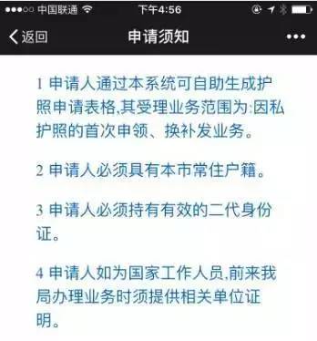澳门疫情‘闪电战’告捷！广东紧急调整入境政策，背后藏着什么秘密？
