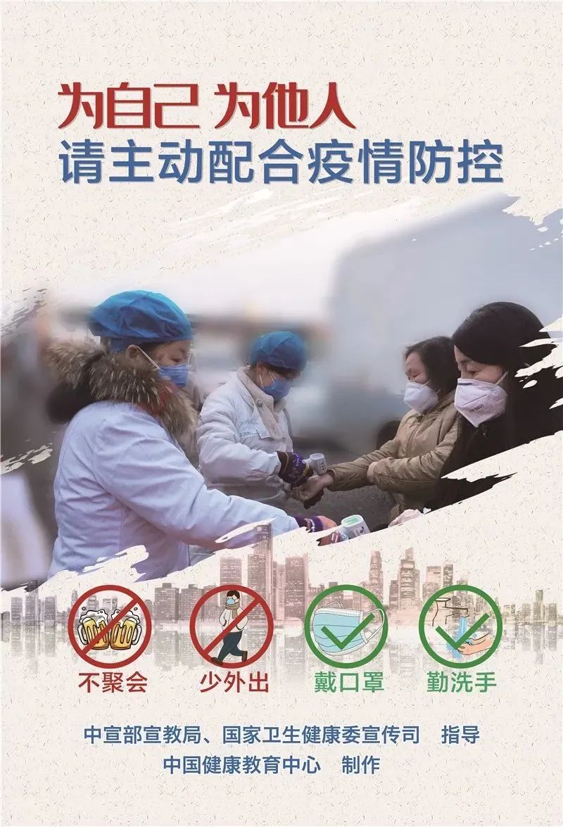 澳门疫情清零背后的湖南力量，一场跨越千里的抗疫协同战