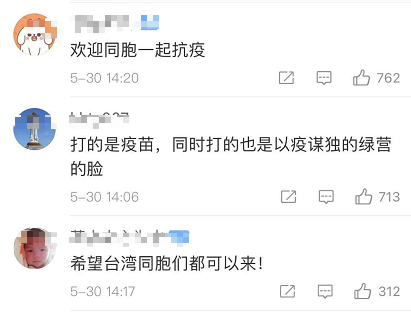 澳门疫情管控政策与台湾省最新动态,两岸防疫模式对比与启示 澳门疫情管控政策与台湾省最新动态,两岸防疫模式对比与启示