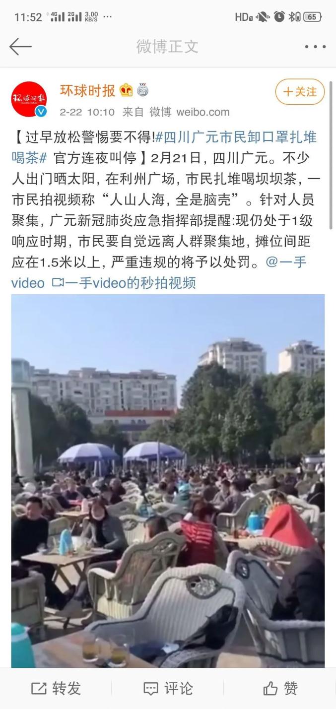 澳门疫情速冻与江西热土下的中国抗疫双城记