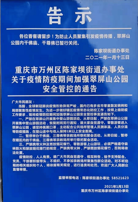 澳门疫情管控与江西防疫新策，当一国两制下的防疫智慧遇上中部崛起