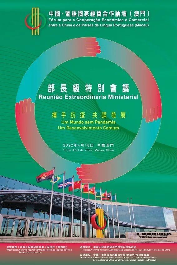 澳门抗疫启示录，当一国两制遇上病毒，谁在悄悄改写规则？