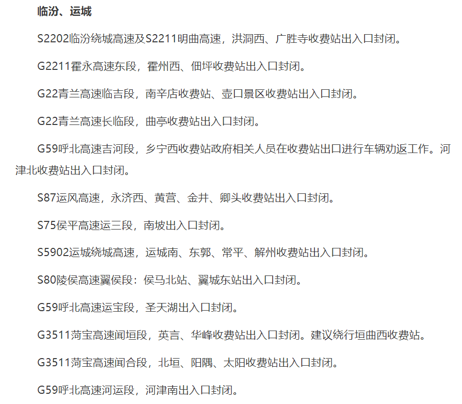 澳门疫情管控政策与山西省最新动态,双城防疫策略深度解析 澳门疫情管控政策与山西省最新动态,双城防疫策略深度解析