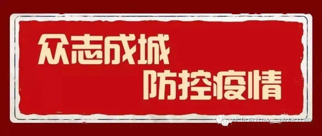 澳门疫情速冻与吉林慢炖，中国防疫的冰与火之歌