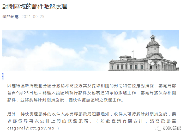 澳门疫情告急，赌城寂静背后的经济阵痛与抗疫抉择