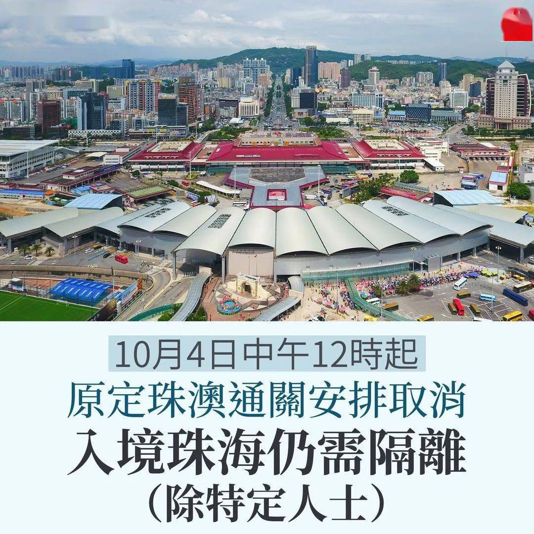 澳门疫情告急，赌城寂静背后的经济阵痛与抗疫抉择