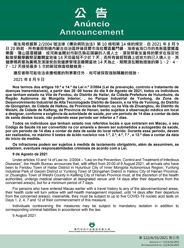 澳门防疫清零背后的经济账，赌场停摆14天损失超百亿，为何仍坚持严控？