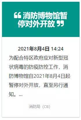 澳门防疫清零背后的经济账，赌场停摆14天损失超百亿，为何仍坚持严控？