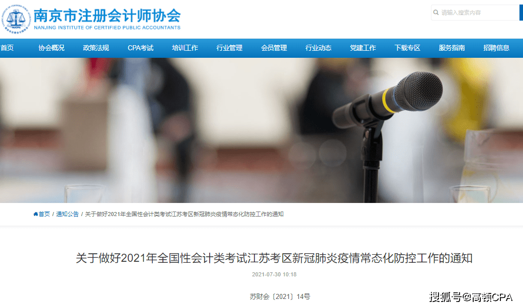 疫情双城记，澳门与拉萨的防疫镜像，折射出怎样的中国？