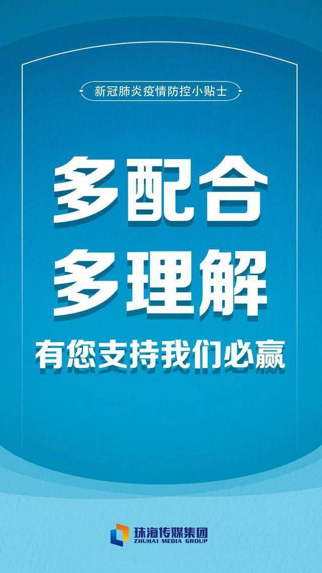 澳门疫情冷处理背后，成都防控政策为何悄然收紧？