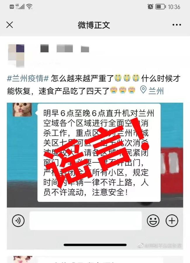 澳门疫情反弹VS哈尔滨防疫现状，双城记背后的动态清零密码