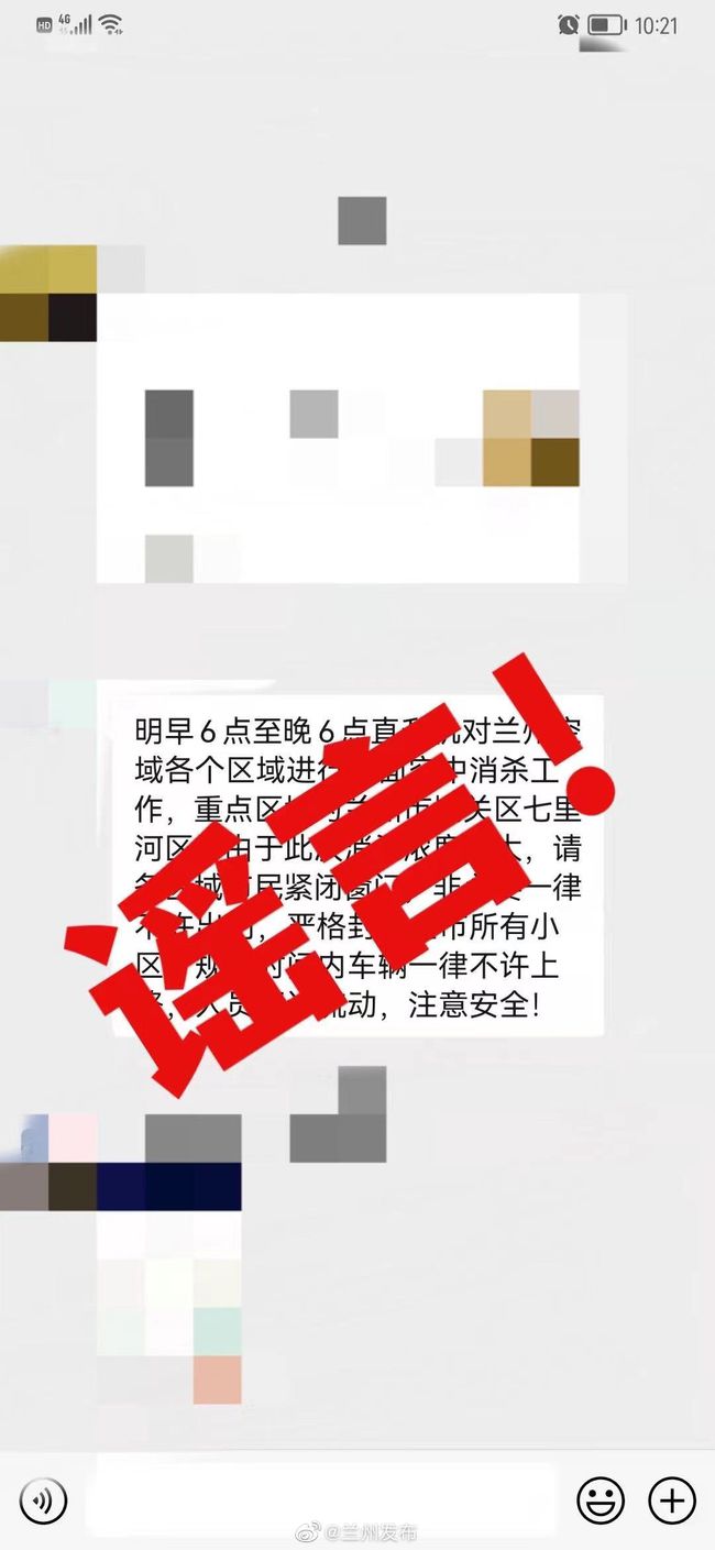 澳门疫情反弹VS哈尔滨防疫现状，双城记背后的动态清零密码