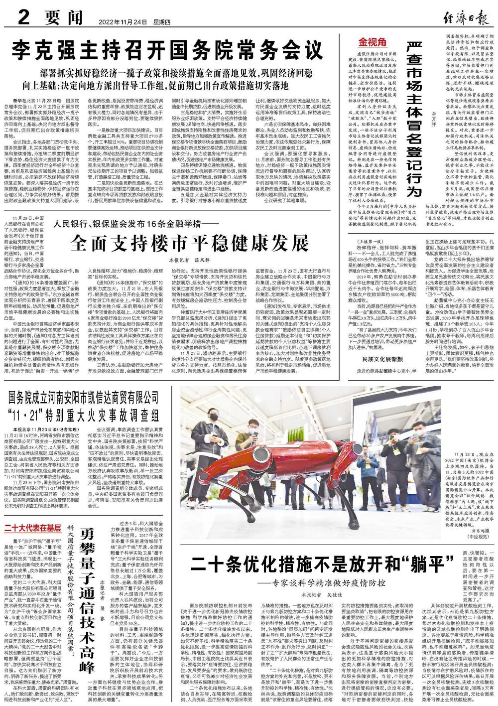 澳门疫情冷热交替 vs 南昌防控精准拆弹，当两个城市按下不同的暂停键