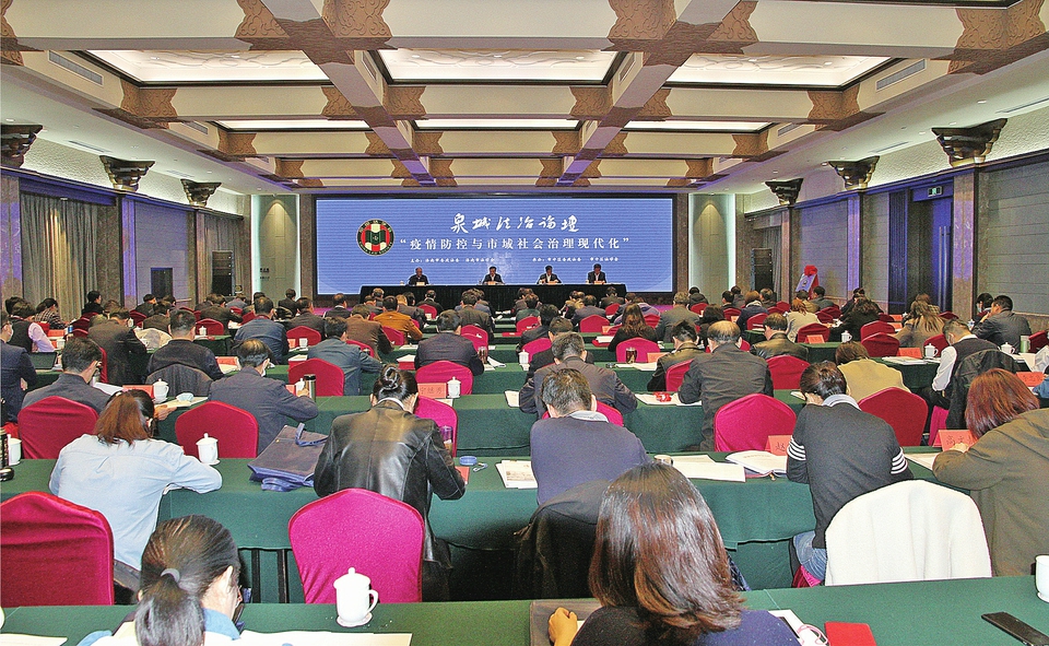 澳门疫情与济南动态，当赌城防疫遇上泉城新策，一场看不见的城市治理暗战