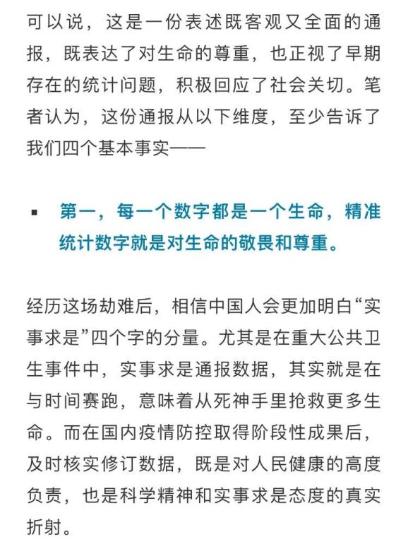 独家澳门疫情数据背后的三大隐忧，官方通报未提及的真相
