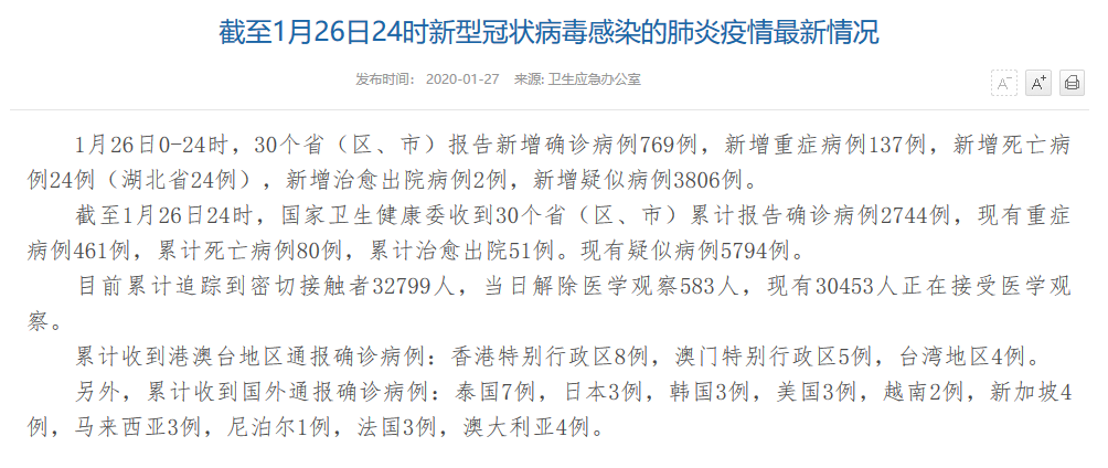独家澳门疫情数据背后的三大隐忧，官方通报未提及的真相