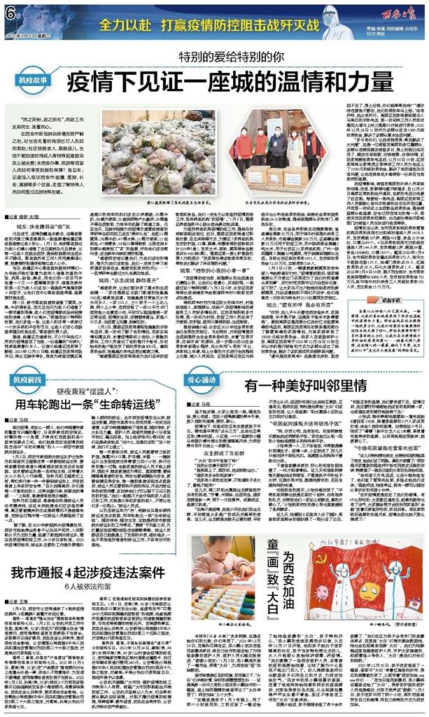 澳门疫情下的海口，一座城市的防疫智慧与温情