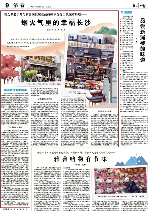 当澳门疫情遇上福州防控，双城记里的防疫辩证法与市井烟火气
