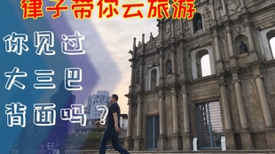 当澳门疫情遇上福州防控，双城记里的防疫辩证法与市井烟火气