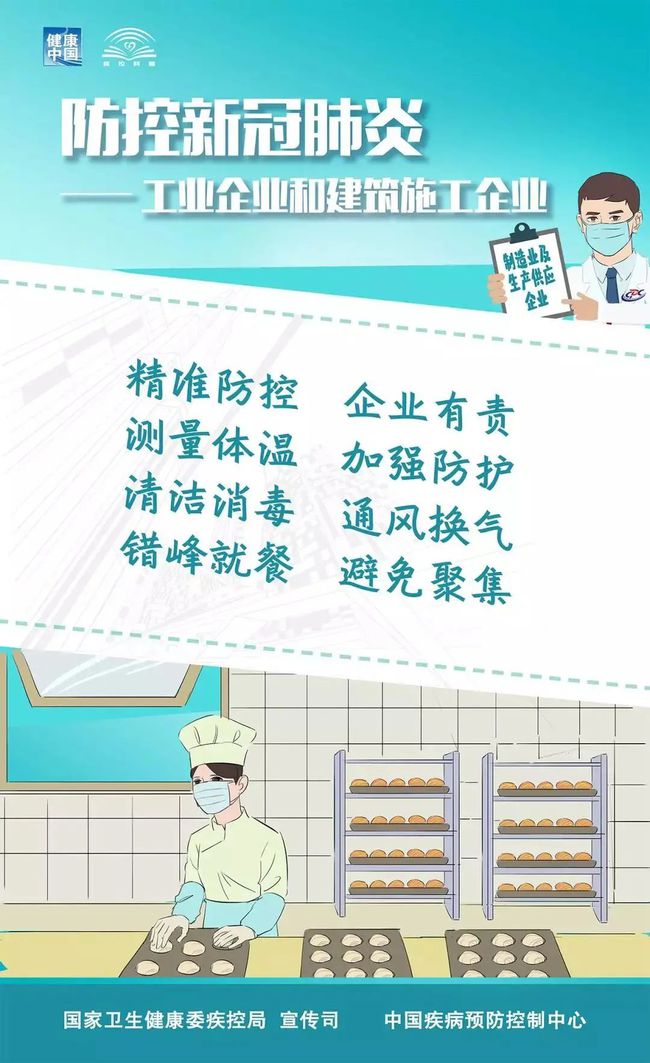 澳门疫情与石家庄防疫，当精准拆弹遇上钢铁长城