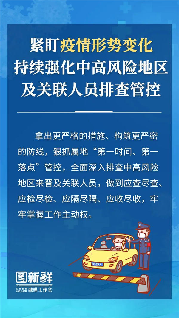 澳门疫情与石家庄防疫，当精准拆弹遇上钢铁长城